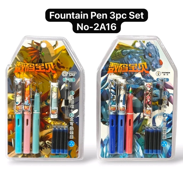 Fountain Pen 3pc Set No-2A16