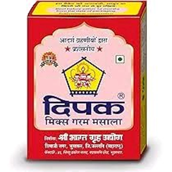 Deepak Garam Masala - 100g