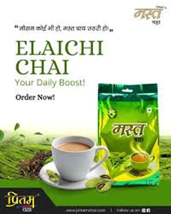 MAST TEA