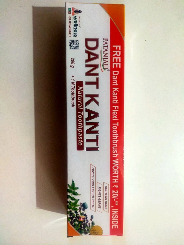 PATANJALI Dant Kanti  (200g+Toothbrush)