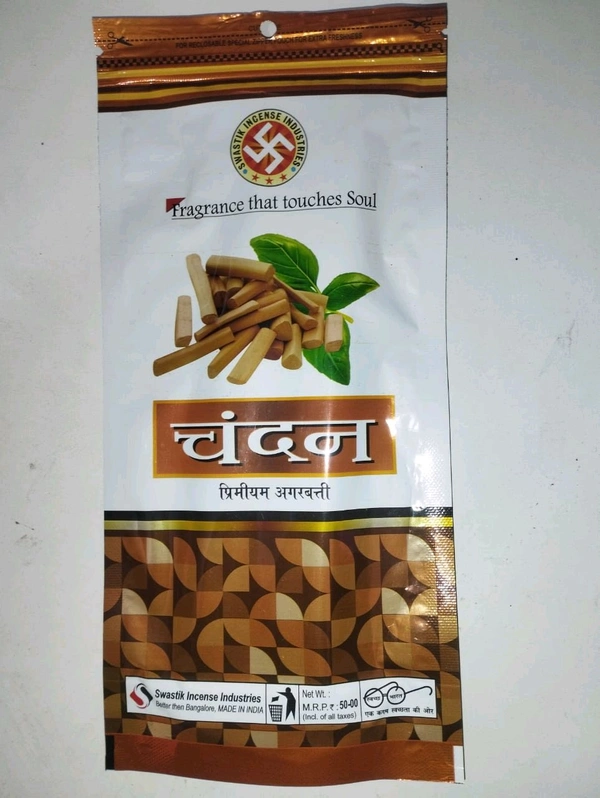 Khushboo Agarbati (Premium ) - Chandan