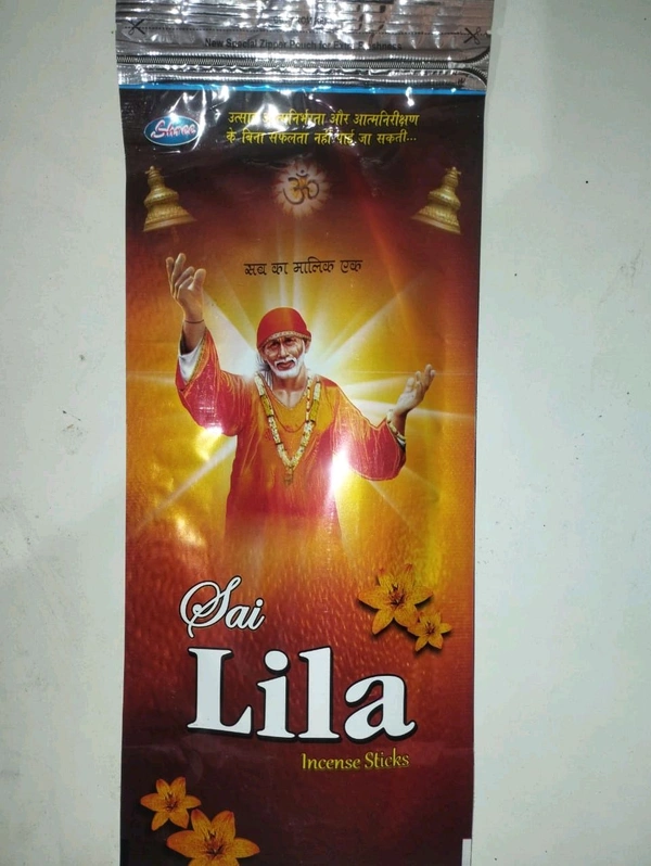 Khushboo Agarbati (Premium ) 75g - Said LILA