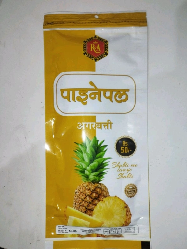Khushboo Agarbati (Premium ) 75g - Pinepeal