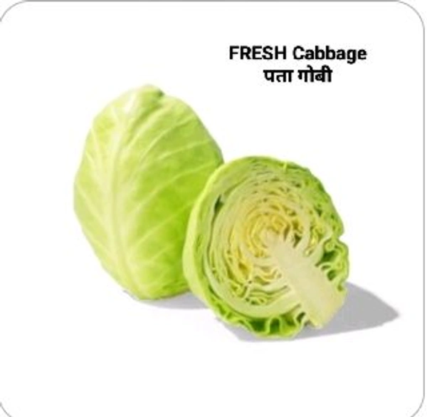 Cabbage (Pata gobi)   Small - 500g