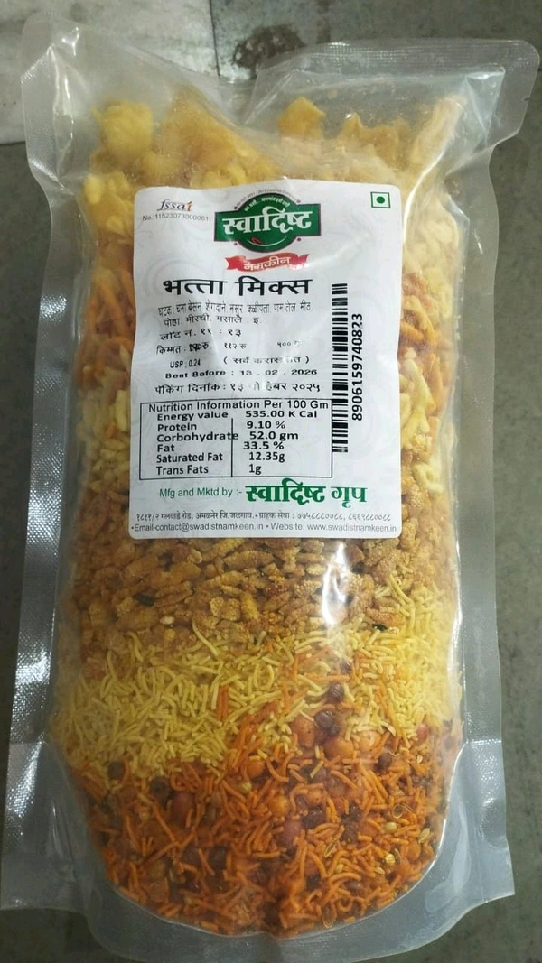Swadisht Bhatta Mix Namkin - 500g