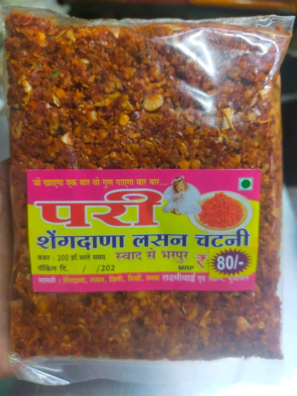 Lasun Sengdana Chatni  200g - 200g