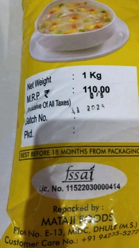 BREAK FAST CORN FLOUR  - 1 kg