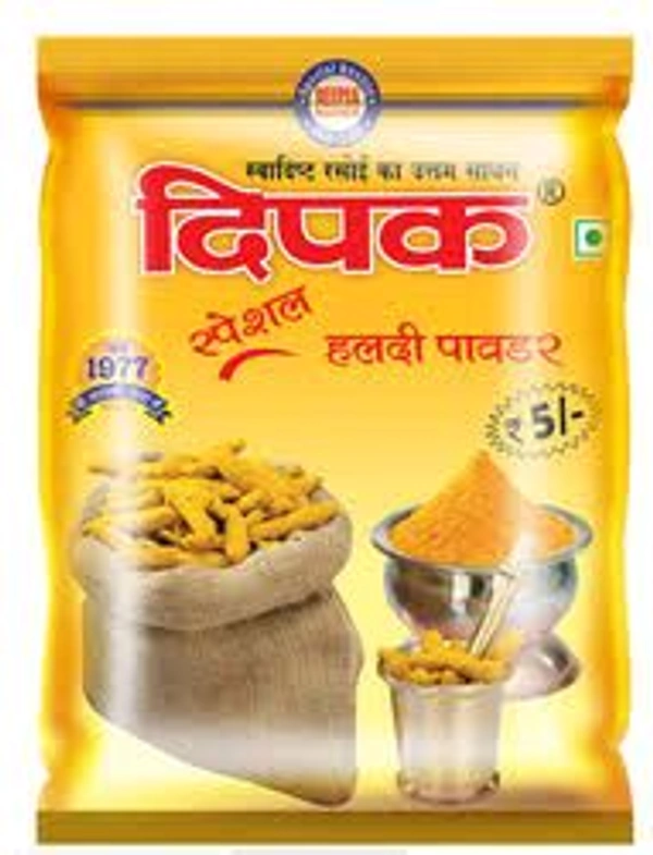 Haldi.  10/-