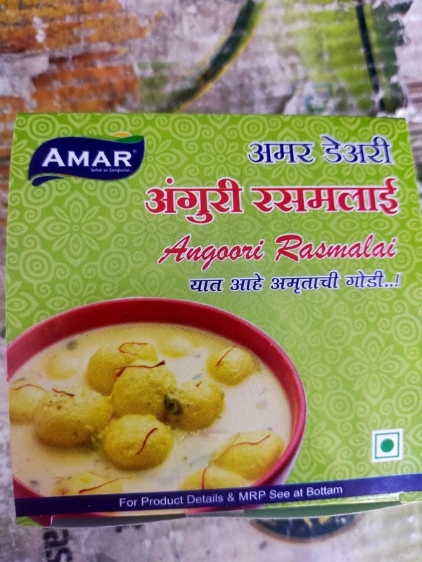 Rasmalai Anguri