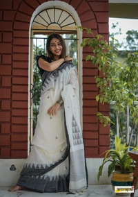 STC Saari
