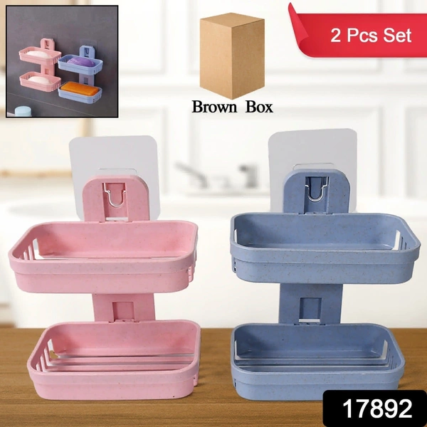 Soap Holder  2 PCS - 2 PCS