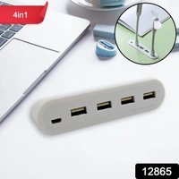 5234 Charging Extension Hub