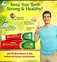 Galway Harbal Panchatya Toothpaste
