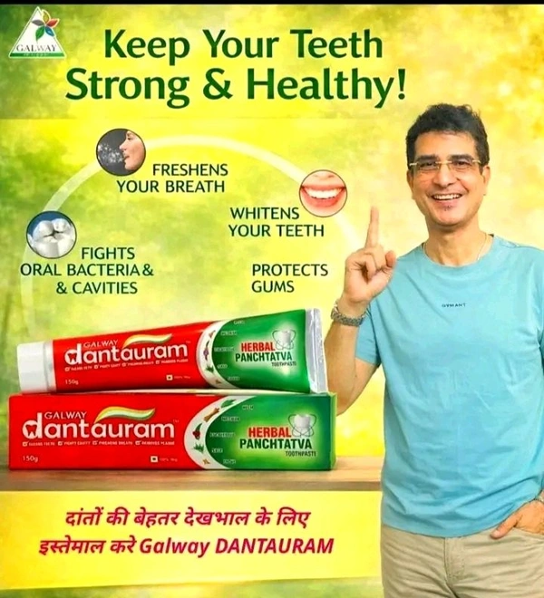Galway Harbal Panchatya Toothpaste