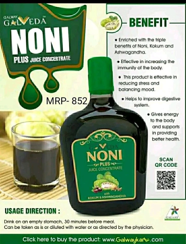 galway Noni Premium Juice - 1ltr