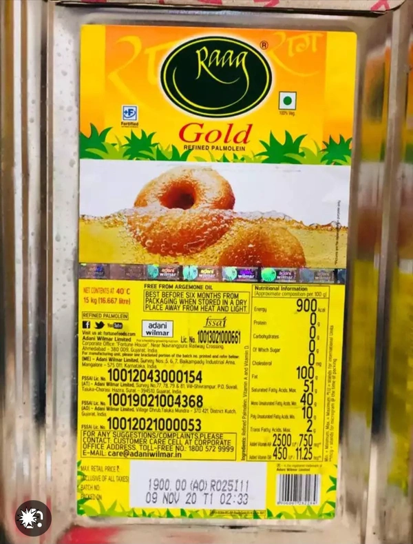 Raag Gold Refined Palmolein Oil 15 Kg Tin