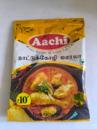 ஆச்சி நாட்டுக்கோழி மசாலா