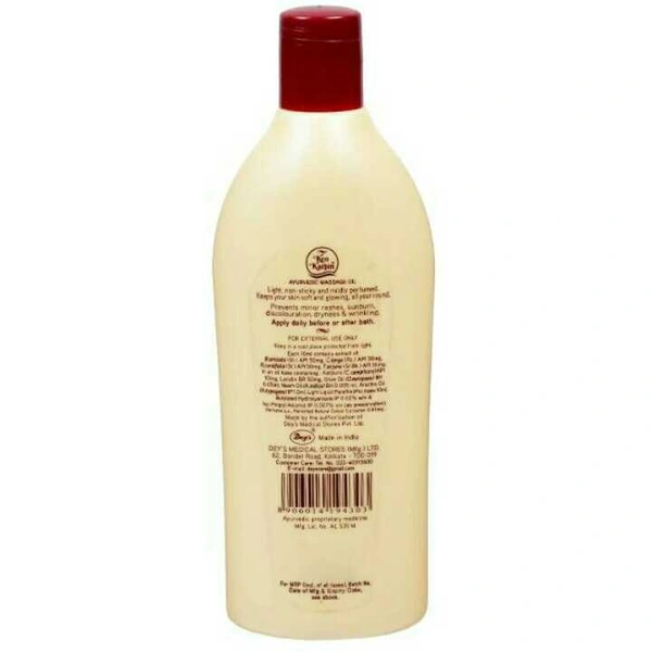Keo Karpin Body Oil , 200ml