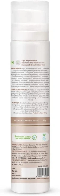 Mamaearth Rice Day Cream for daily use , With Rice Water & Niacinamide for Glass Skin - 50 g