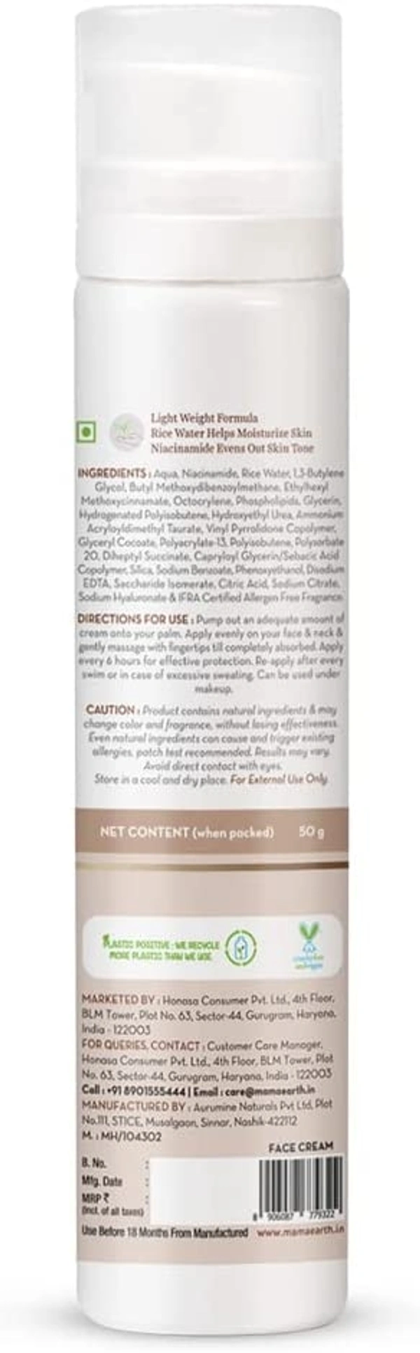 Mamaearth Rice Day Cream for daily use , With Rice Water & Niacinamide for Glass Skin - 50 g