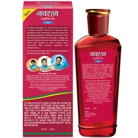 Navratna Ayurvedic Cool Oil (200ml)