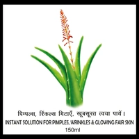 Patanjali Alo Vera Gel 60 Ml