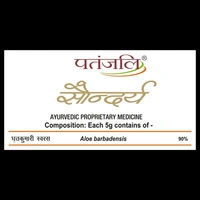 Patanjali Alo Vera Gel 60 Ml