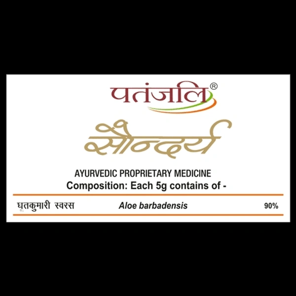 Patanjali Alo Vera Gel 60 Ml