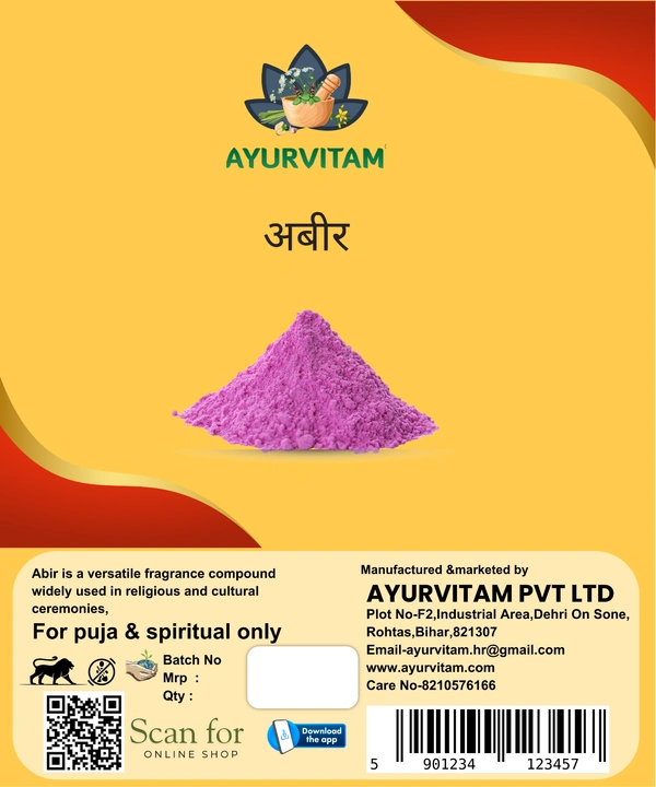 अबीर  - Pkt.