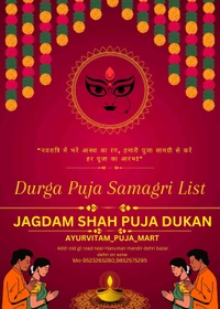 Durga Puja(Navratri)Puja Kit - General