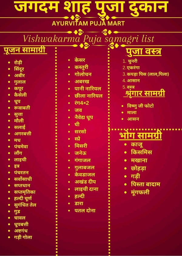 Satnarayan Katha Kit - General