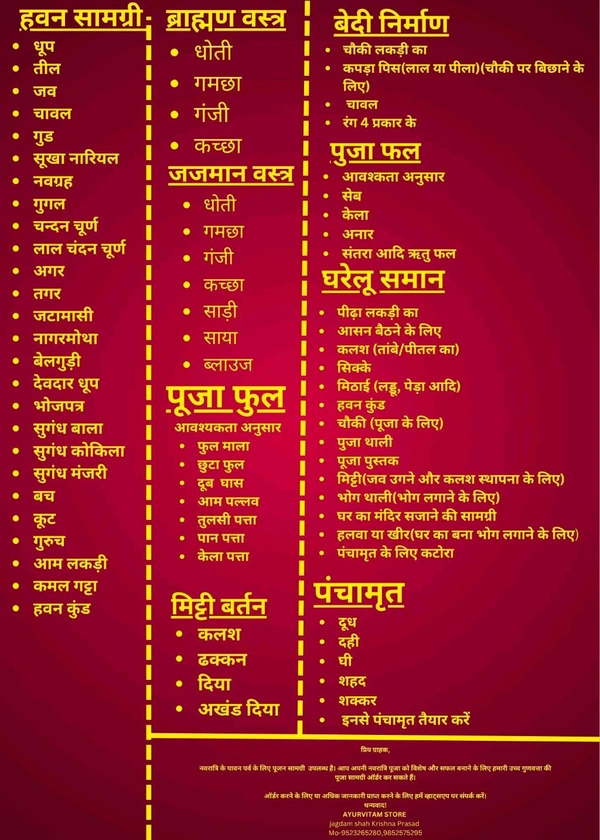 Satnarayan Katha Kit - General