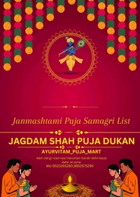 Krishna Puja(Janamshtmi) - Special