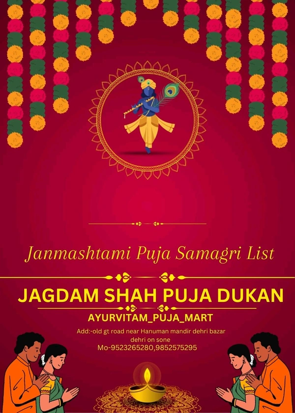 Krishna Puja(Janamshtmi) - Special