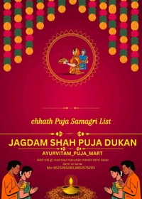 Chhath Puja Kit