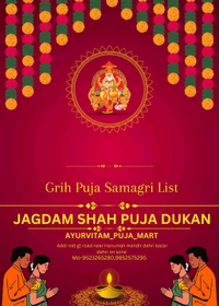 Grih Pravesh Puja Kit - General