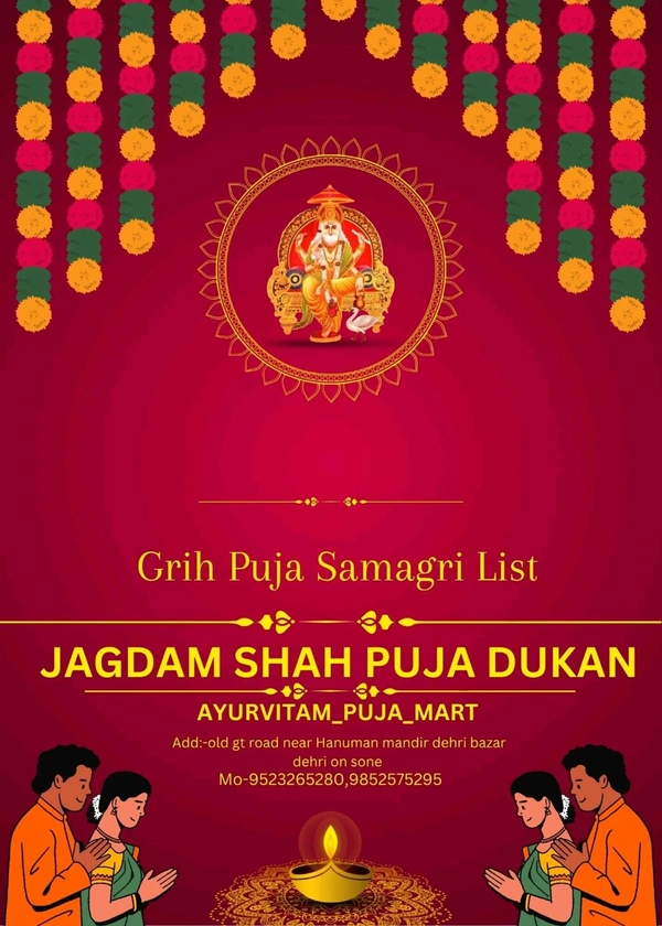 Grih Pravesh Puja Kit - General