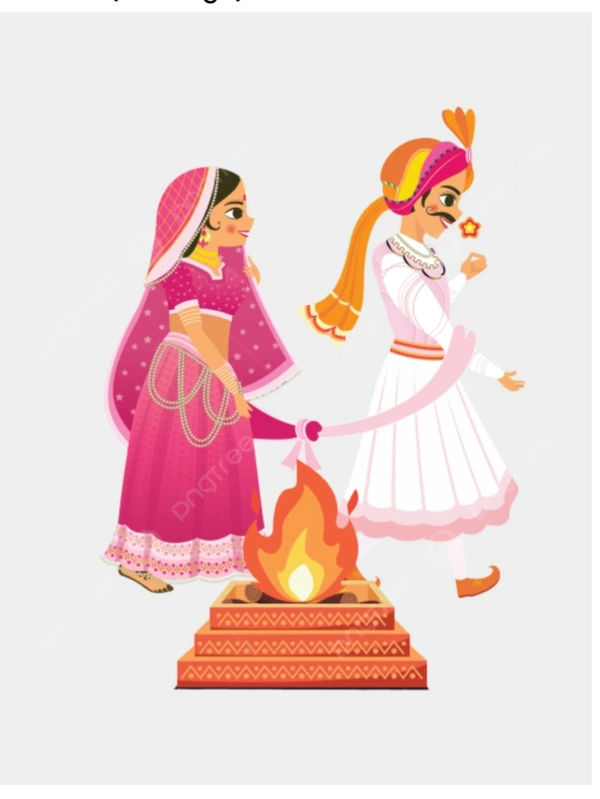 शादी-विवाह - Tilak