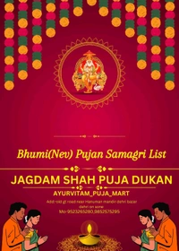 Bhumi Puja(Nev)Kit - Special