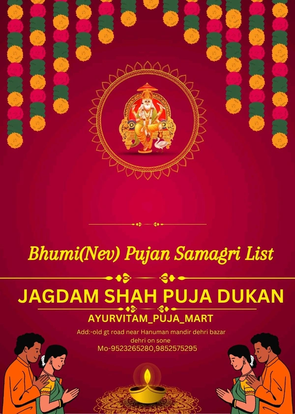 Bhumi Puja(Nev)Kit - Special