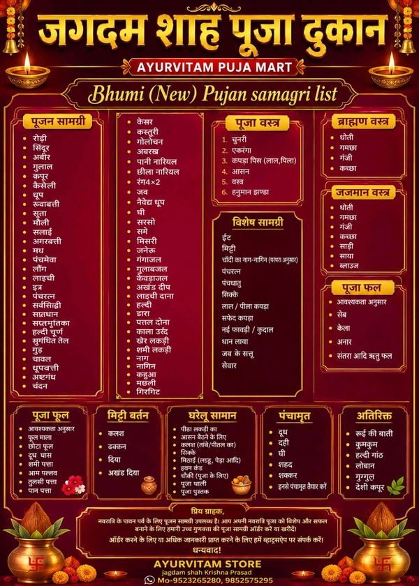 Bhumi Puja(Nev)Kit - Special