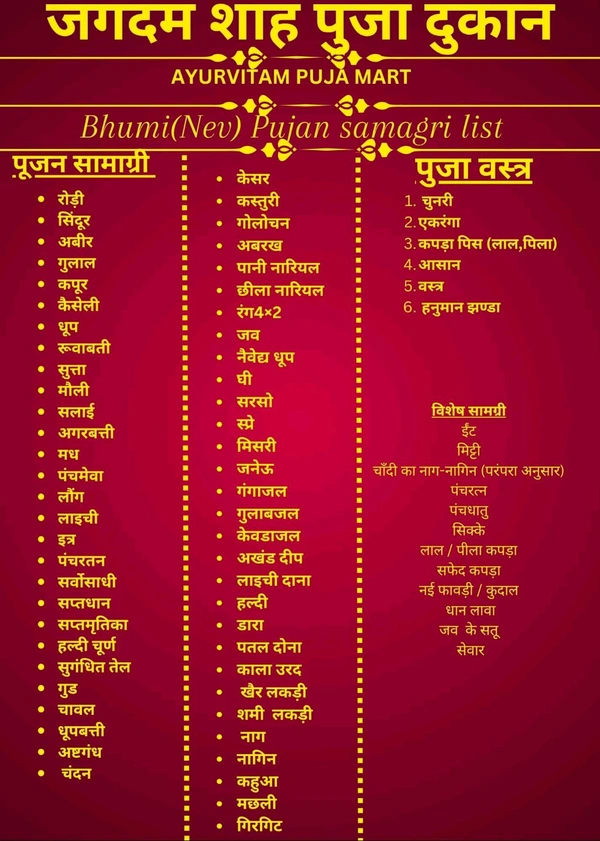 Bhumi Puja(Nev)Kit - Special