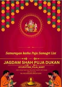 Satnarayan Katha Kit - Special