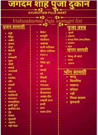 Satnarayan Katha Kit - Special