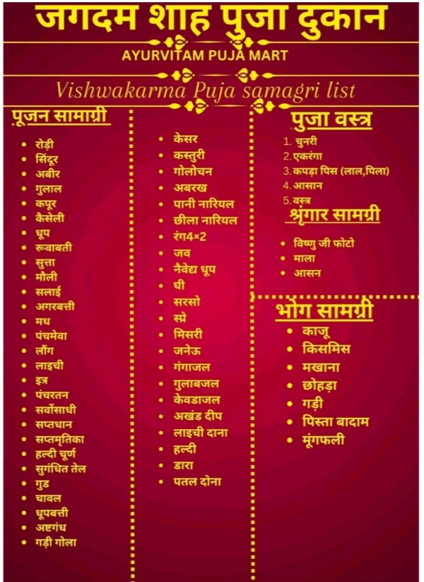 Satnarayan Katha Kit - Special