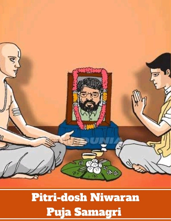 Pitri Dosh Nivaran Puja - Dashkarm Puja
