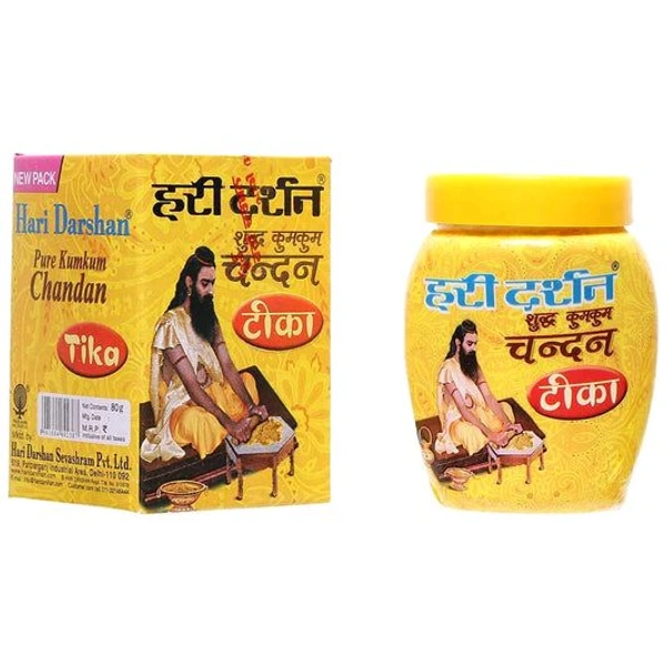 Chandan Tikka - Yellow