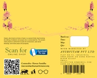 Hawan Dhoop(Mix) - 500g