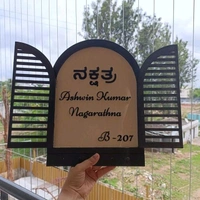 Vintage Jharokha Window Name Board And Key Holder