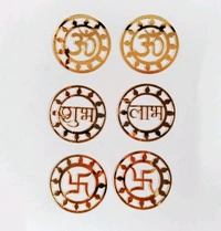 Golden Acrylic Swastik - 2 Inches